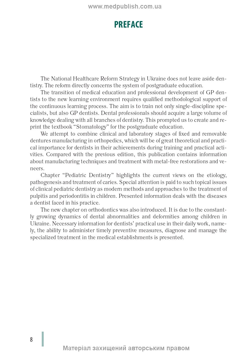 Dentistry: in 2 books. Book 1: textbook / M.M. Rozhko, Z.B. Popovych, V.D. Kuroiedova et al.