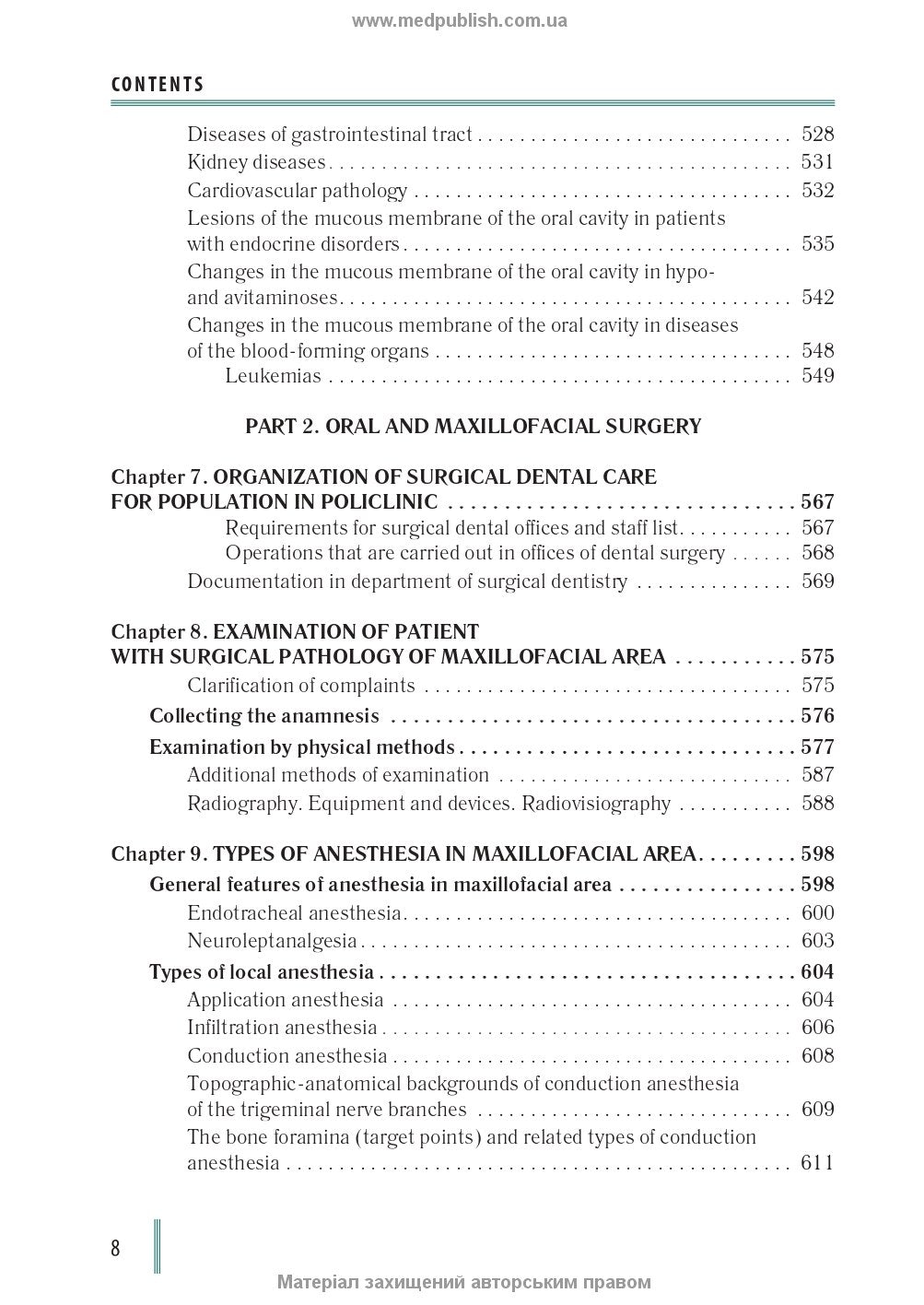 Stomatology: in 2 books. Book 2: textbook / M.M. Rozhko, Z.B. Popovych, V.D. Kuroiedova et al.