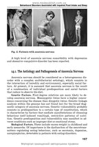 Psychiatry and Narcology: textbook / H.M. Kozhyna, T.S. Mishchenko, N.O. Maruta et al.