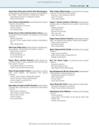 Clinical Obstetrics and Gynaecology: 4th Edition / Brian A. Magowan, Philip Owen, Andrew Thomson