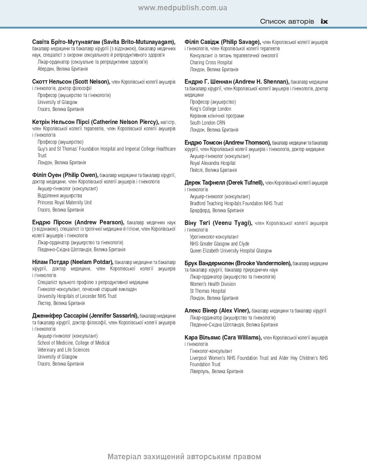 Clinical Obstetrics and Gynaecology: 4th Edition / Brian A. Magowan, Philip Owen, Andrew Thomson