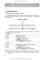 English for Health Care Purposes: textbook / Yu.V. Lysanets, O.M. Bieliaieva, L.B. Slipchenk