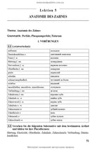German for Dentists: Textbook (IV a.) / D.O. Varetska, A.M. Semysiuk, M.I. Hutsol et al. = Німецька мова для стоматологів