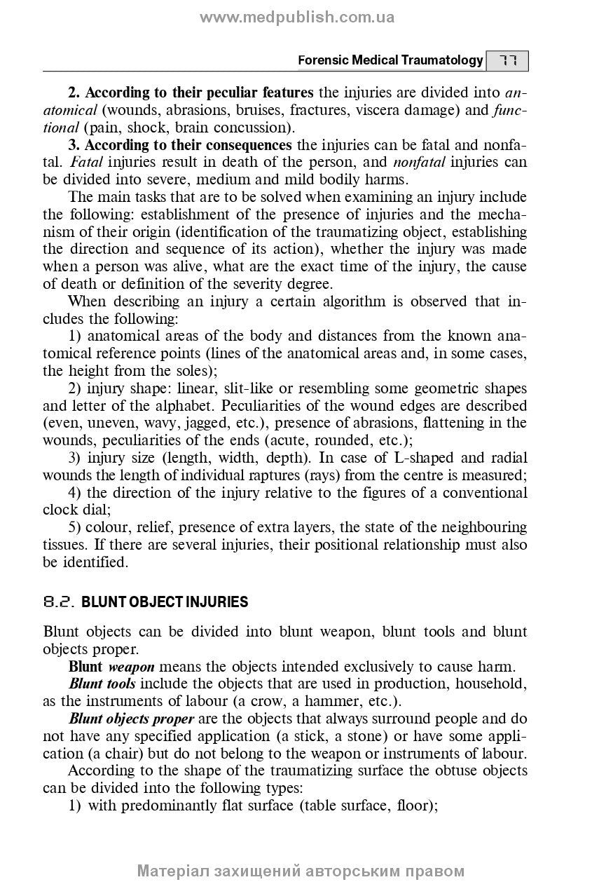 Forensic Medicine: textbook / B.V. Mykhailychenko, A.M. Biliakov, I.G. Savka. — 3rd edition