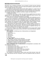 Pathomorphology: textbook / I.V. Sorokina, V.D. Markovskyi, D.I. Halata et al. — 2nd edition