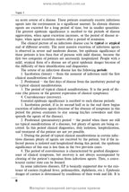 General epidemiology: study guide / N.O. Vynograd. — 4th edition