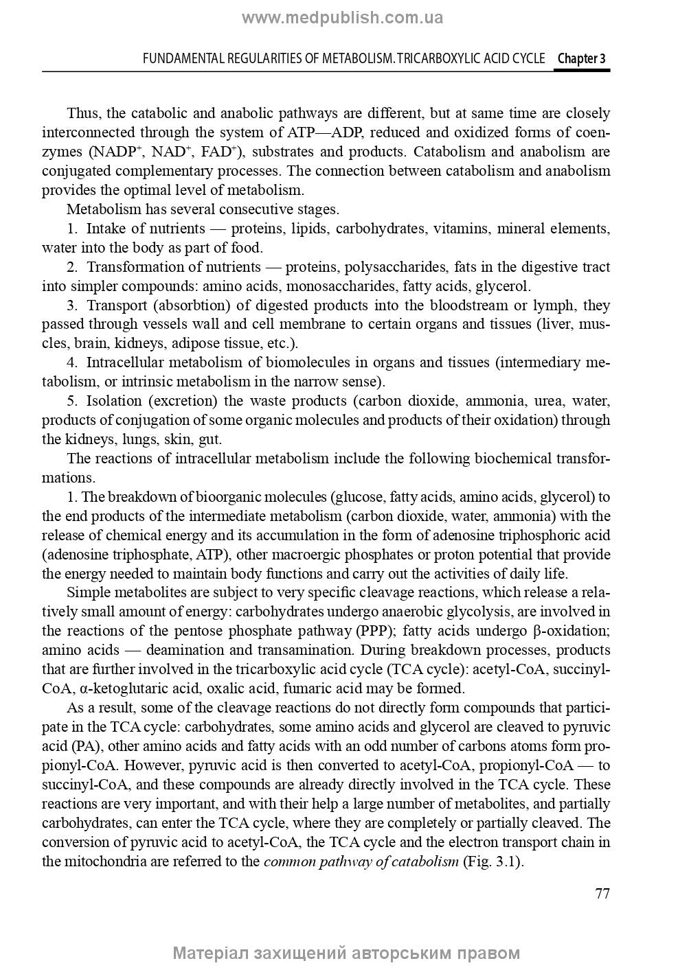 Biological and Bioorganic Chemistry: in 2 books. Book 2. Biological Chemistry: textbook / Yu.I. Gubsky, I.V. Nizhenkovska, M.M. Korda et al.