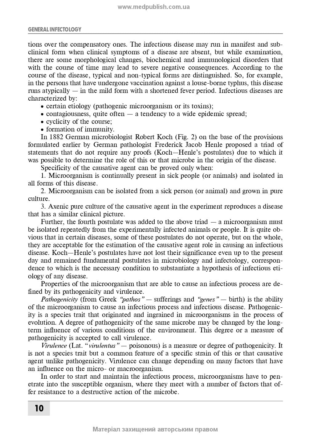 Infectious Diseases: textbook (IV a. l.) / O.A. Holubovska, M.A. Andreichyn, A.V. Shkurba et al.