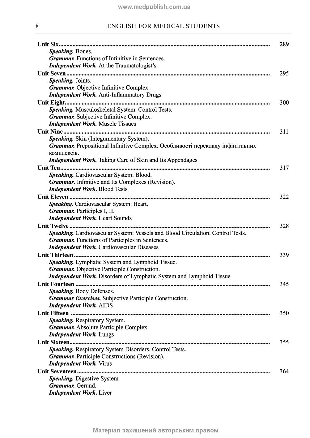 English for Medical Student: textbook (I—III a. l.) / A.H. Sabluk, L.V. Levandovska. — 4th edition, revised = Англійська мова для студентів-медиків