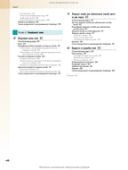Rang and Dale's Pharmacology: 9th Edition: In 2 Volumes. Vol. 2 / James M. Ritter, Rod Flower, Graeme Henderson, Yoon Kong Loke, David MacEwan, Humphrey P. Rang