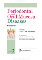 Periodontal and oral mucosa diseases - P2 / A.V.Borysenko