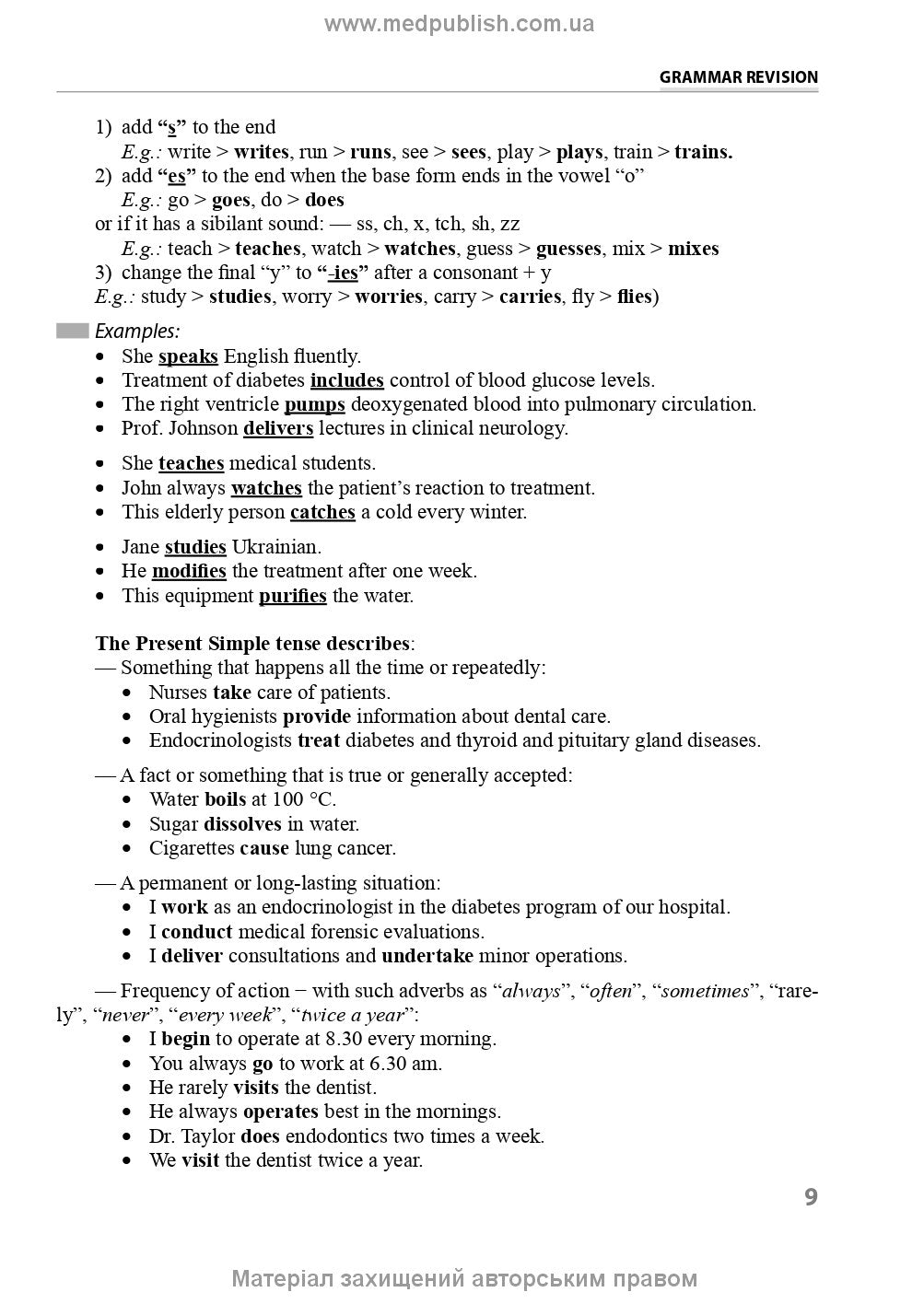 English for Health Care Purposes: textbook / Yu.V. Lysanets, O.M. Bieliaieva, L.B. Slipchenk