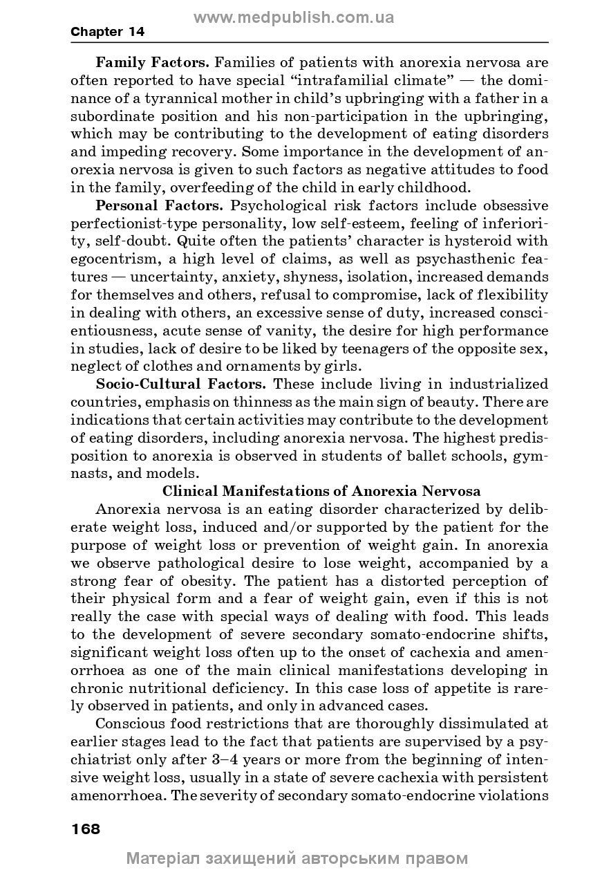 Psychiatry and Narcology: textbook / H.M. Kozhyna, T.S. Mishchenko, N.O. Maruta et al.