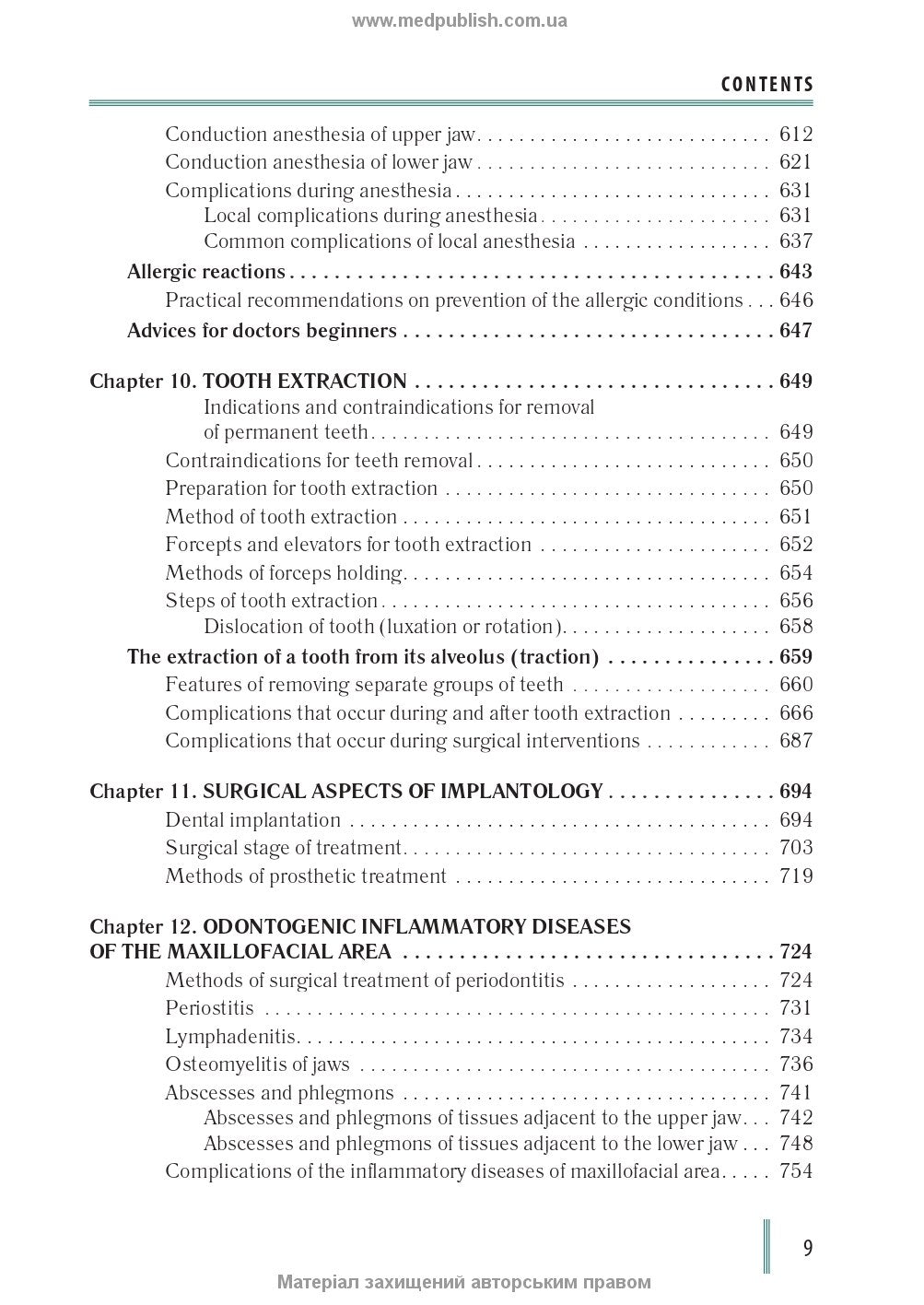 Stomatology: in 2 books. Book 2: textbook / M.M. Rozhko, Z.B. Popovych, V.D. Kuroiedova et al.