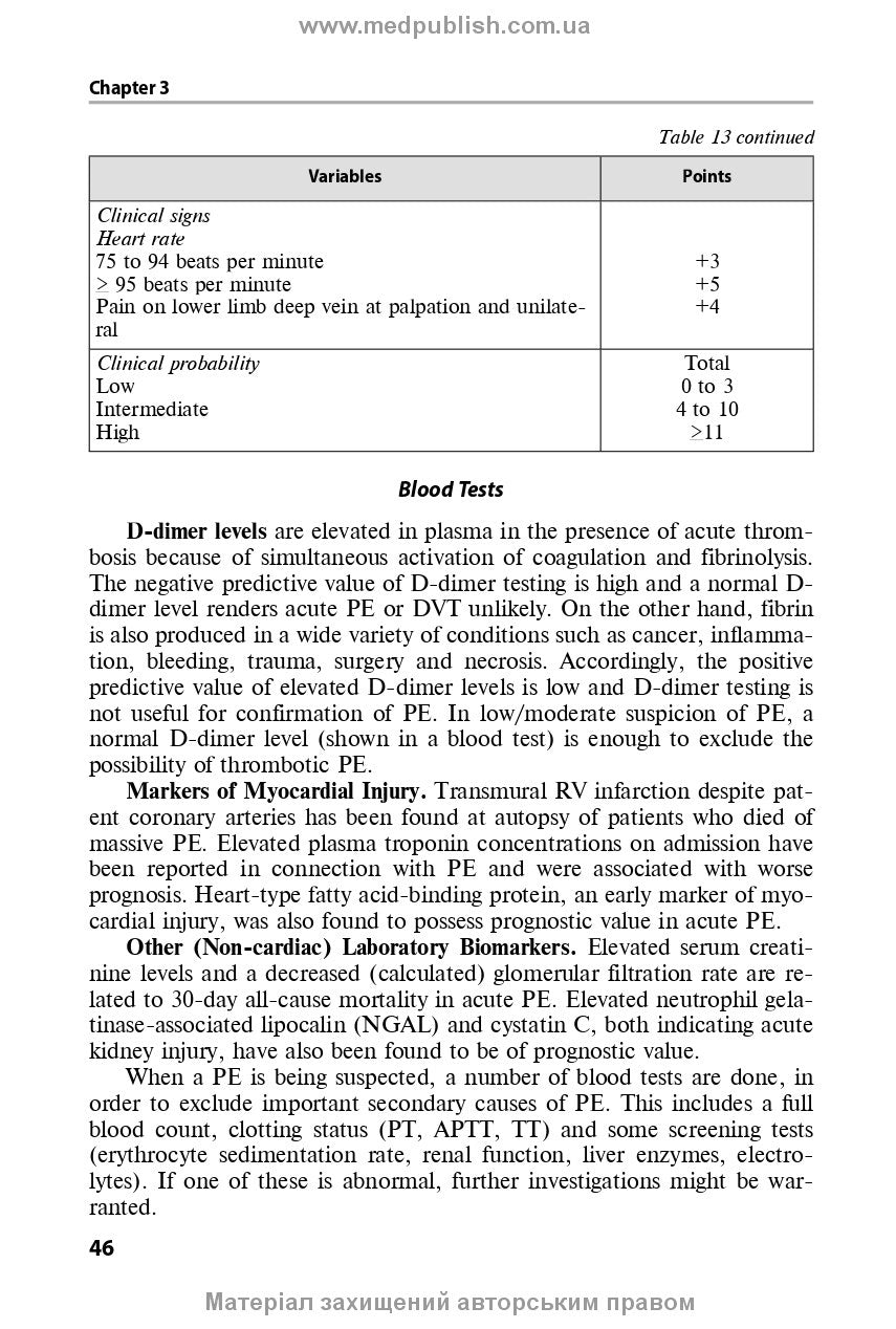 Internal Medicine: Critical Care: textbook / O.Ya. Babak, O.M. Bilovol, N.M. Zhelezniakova et al.