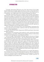 Phthisiology: textbook / V.I. Petrenko, O.K. Asmolov, M.G. Boyko et al.; edited by V.I. Petrenko. — 2nd edition