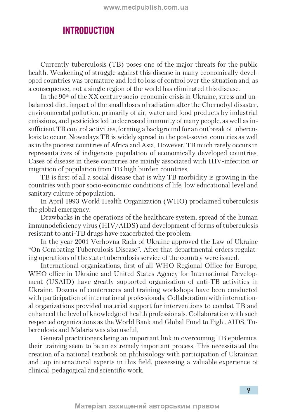 Phthisiology: textbook / V.I. Petrenko, O.K. Asmolov, M.G. Boyko et al.; edited by V.I. Petrenko. — 2nd edition