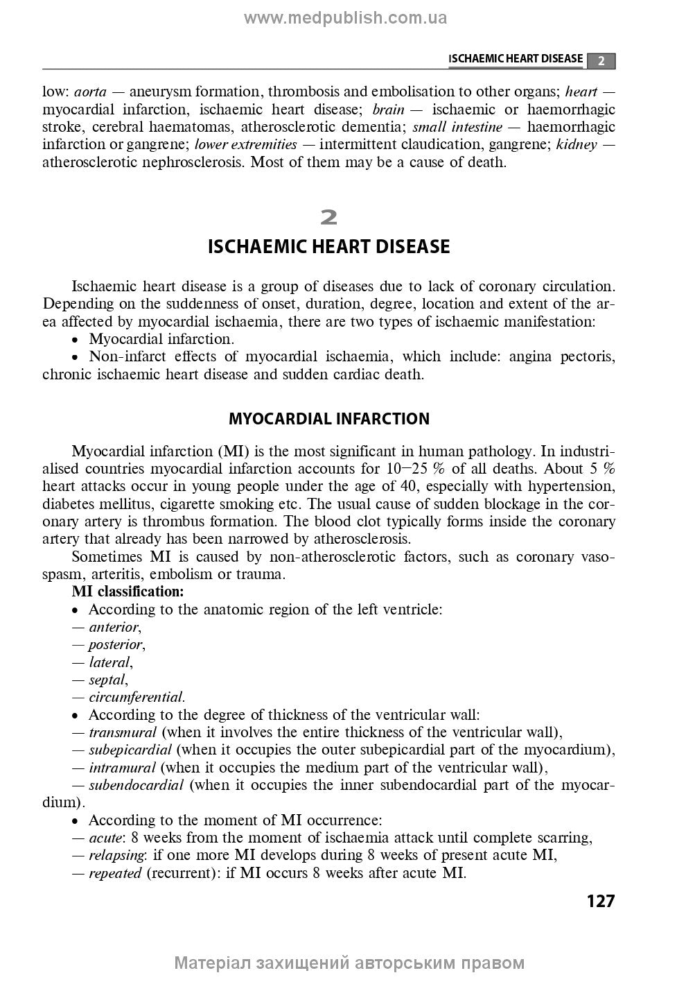 Pathomorphology: textbook / I.V. Sorokina, V.D. Markovskyi, D.I. Halata et al. — 2nd edition