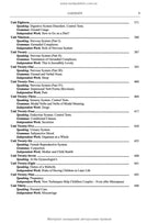 English for Medical Student: textbook (I—III a. l.) / A.H. Sabluk, L.V. Levandovska. — 4th edition, revised = Англійська мова для студентів-медиків