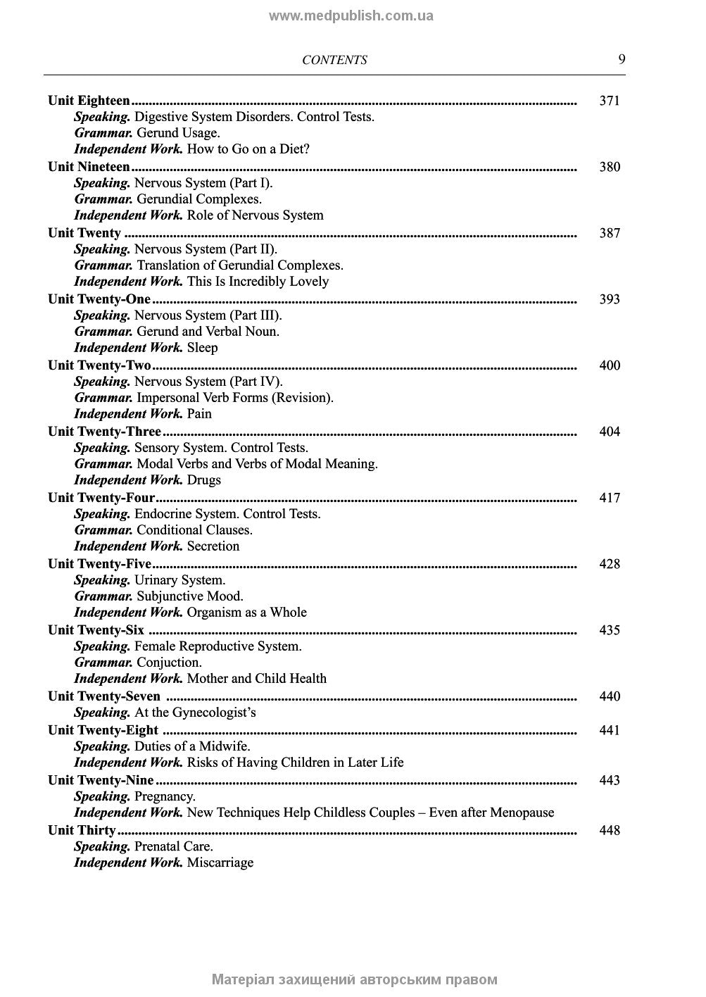 English for Medical Student: textbook (I—III a. l.) / A.H. Sabluk, L.V. Levandovska. — 4th edition, revised = Англійська мова для студентів-медиків