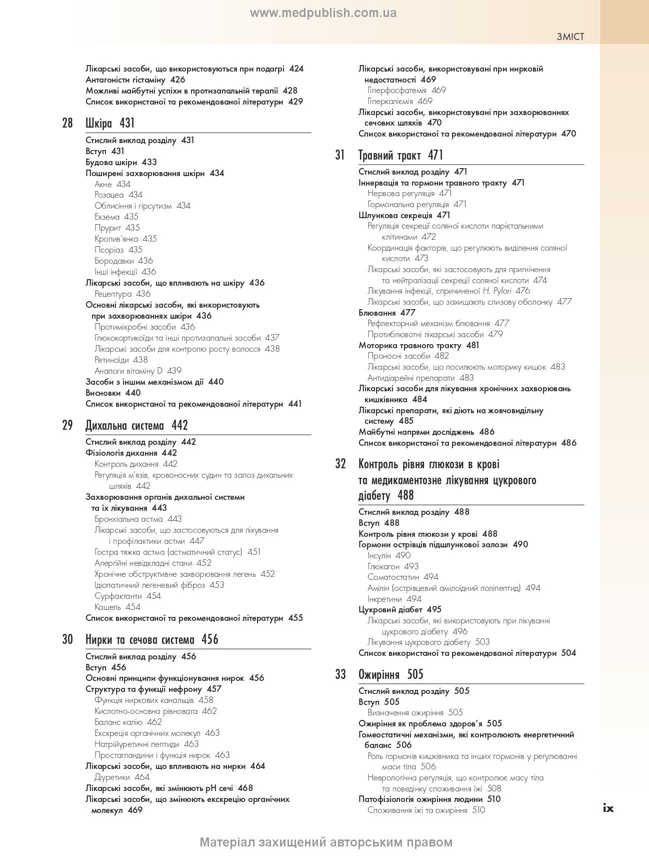 Rang and Dale's Pharmacology: 9th Edition: in 2 volumes. Volume 1 / James M. Ritter, Rod Flower, Graeme Henderson, Yoon Kong Loke, David MacEwan, Humphrey P. Rang