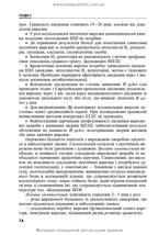 Diseases of the Digestive Organs in Family Medicine: A Textbook / L.S. Babinets, I.O. Borovyk, L.V. Andriyuk