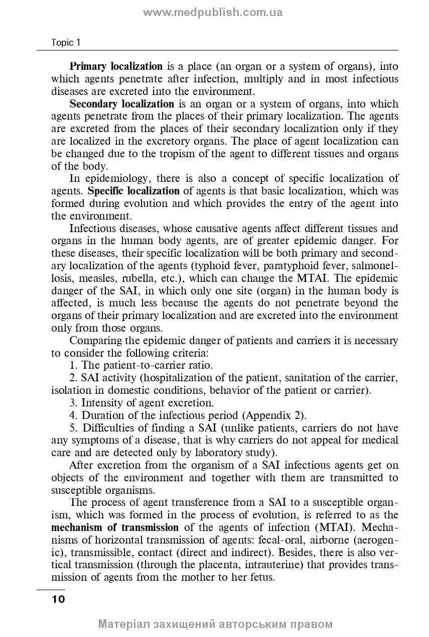 General epidemiology: study guide / N.O. Vynograd. — 4th edition