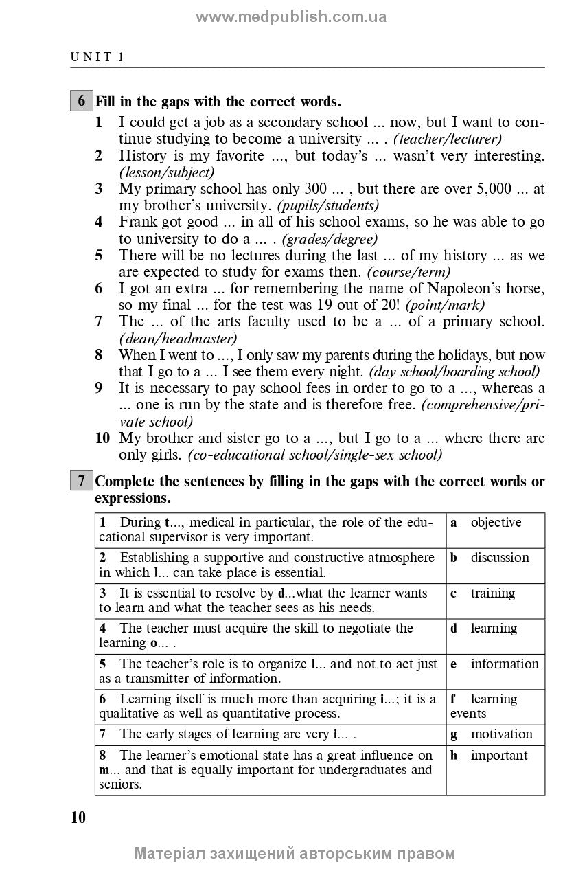 English for Medical Students: Textbook for medical universities, institutes / Avrakhova L.Ya., Palamarenko I.O., Yakhno T.V.
