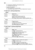 English for Health Care Purposes: textbook / Yu.V. Lysanets, O.M. Bieliaieva, L.B. Slipchenk
