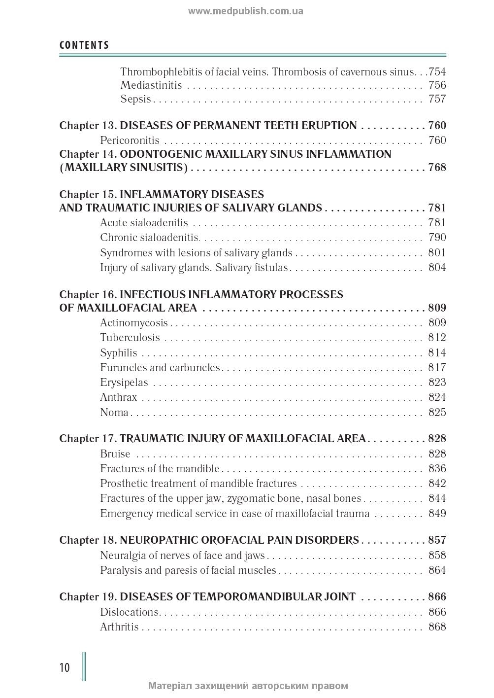 Stomatology: in 2 books. Book 2: textbook / M.M. Rozhko, Z.B. Popovych, V.D. Kuroiedova et al.