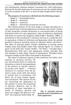 Psychiatry and Narcology: textbook / H.M. Kozhyna, T.S. Mishchenko, N.O. Maruta et al.