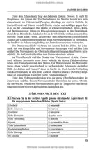 German for Dentists: Textbook (IV a.) / D.O. Varetska, A.M. Semysiuk, M.I. Hutsol et al. = Німецька мова для стоматологів