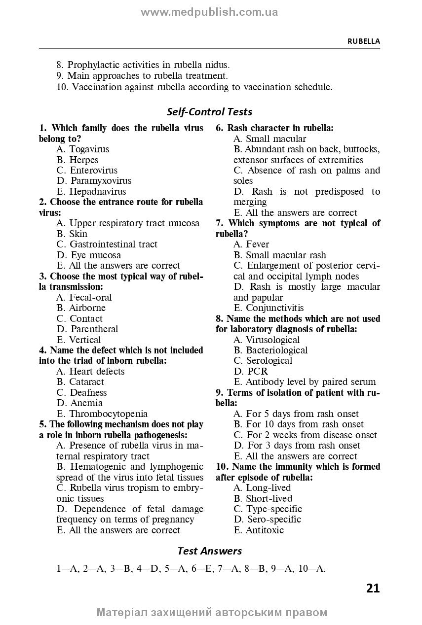 Pediatric Infectious Diseases: textbook / S.O. Kramarov, O.B. Nadraga, L.V. Pypa et al. — 4th edition