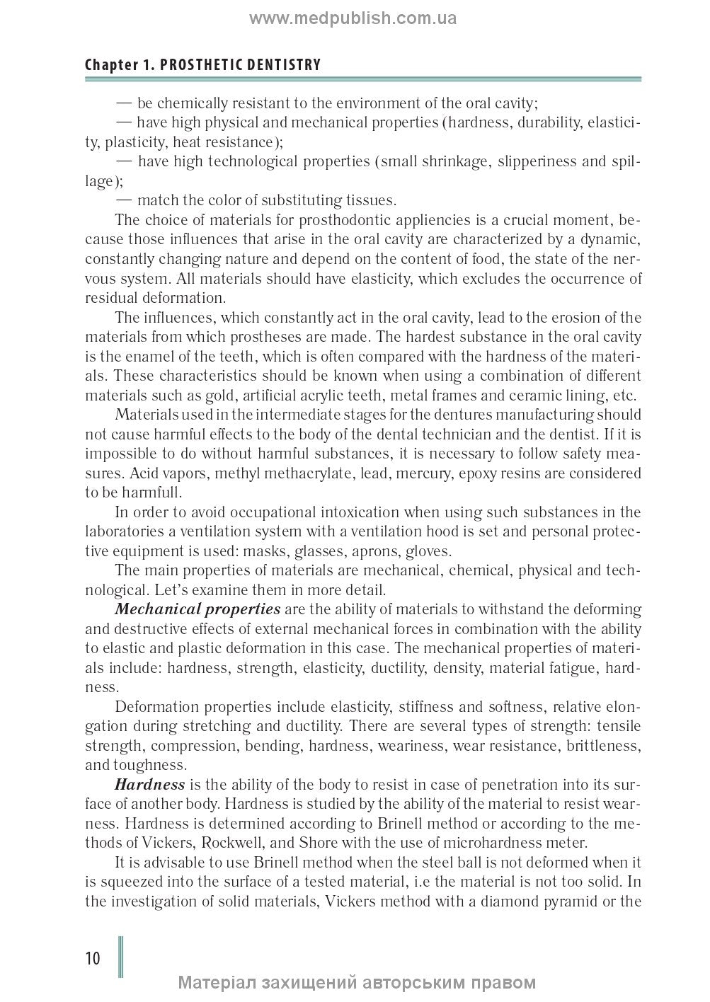 Dentistry: in 2 books. Book 1: textbook / M.M. Rozhko, Z.B. Popovych, V.D. Kuroiedova et al.