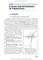 Phthisiology: textbook / V.I. Petrenko, O.K. Asmolov, M.G. Boyko et al.; edited by V.I. Petrenko. — 2nd edition