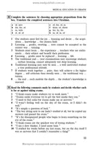 English for Medical Students: Textbook for medical universities, institutes / Avrakhova L.Ya., Palamarenko I.O., Yakhno T.V.