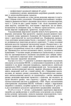 Diseases of the Digestive Organs in Family Medicine: A Textbook / L.S. Babinets, I.O. Borovyk, L.V. Andriyuk