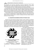 Biological and Bioorganic Chemistry: in 2 books. Book 2. Biological Chemistry: textbook / Yu.I. Gubsky, I.V. Nizhenkovska, M.M. Korda et al.