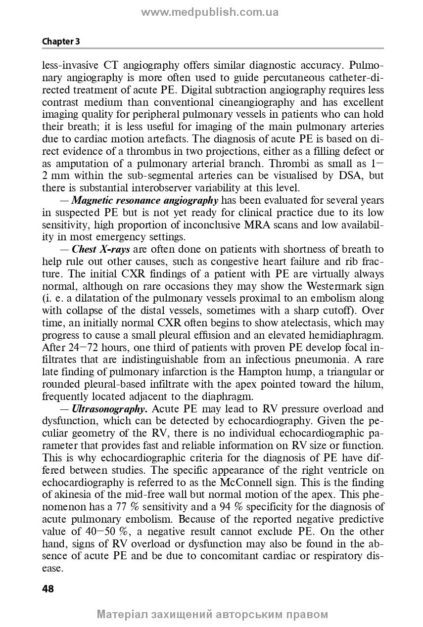 Internal Medicine: Critical Care: textbook / O.Ya. Babak, O.M. Bilovol, N.M. Zhelezniakova et al.