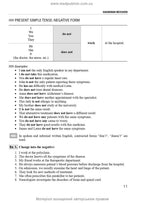English for Health Care Purposes: textbook / Yu.V. Lysanets, O.M. Bieliaieva, L.B. Slipchenk