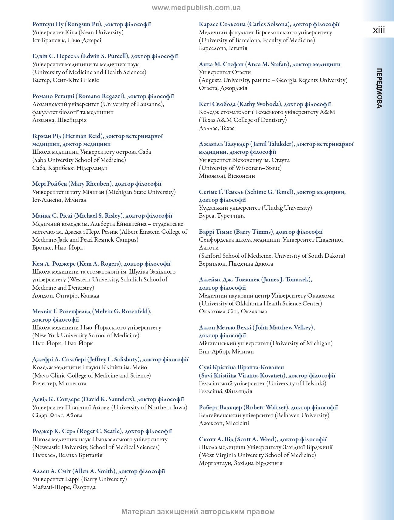 Histology: A Text and Atlas. With Correlated Cell and Molecular Biology: 8th Edition: In 2 Volumes. Volume 1 / Wojciech Pawlina, Michael H. Ross