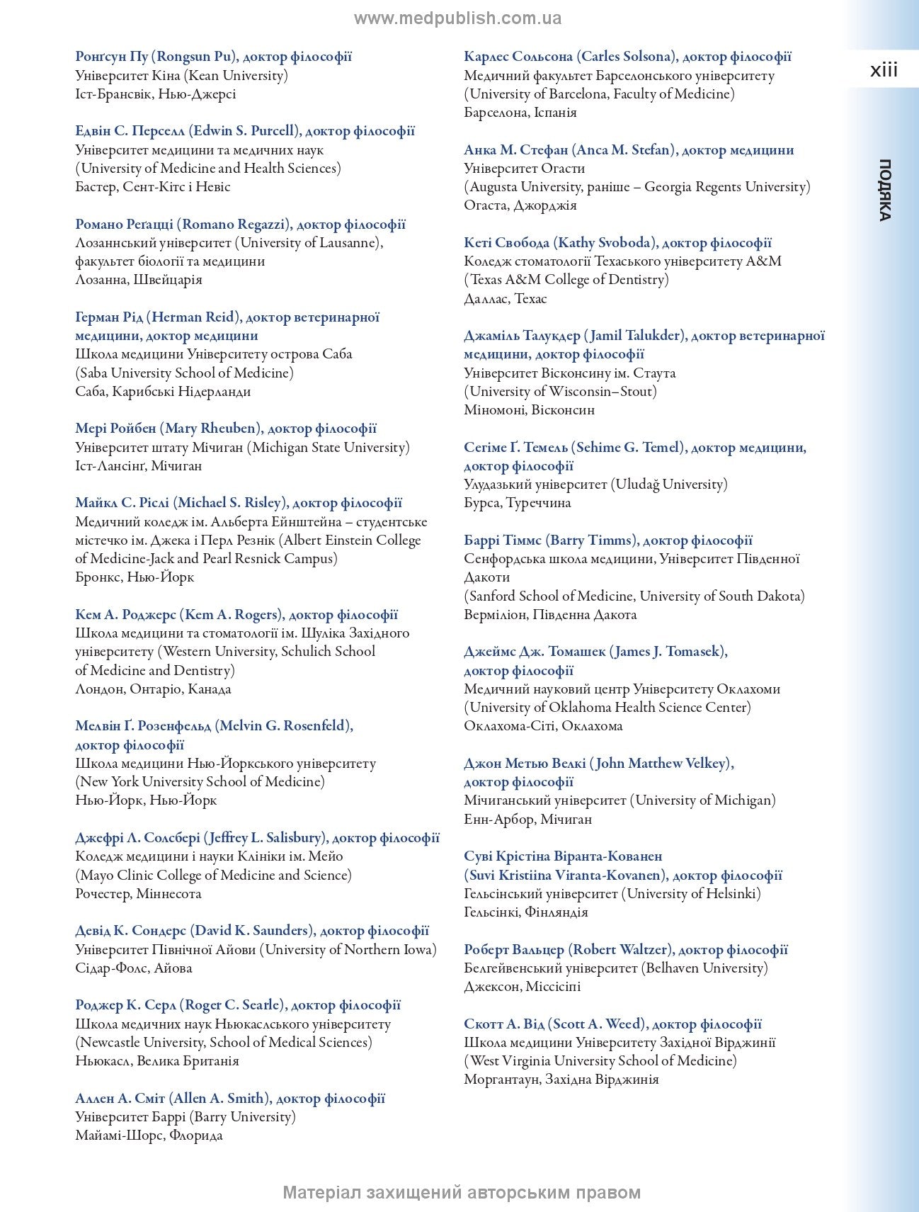 Histology: A Text and Atlas. With Correlated Cell and Molecular Biology: 8th Edition: In 2 Volumes. Volume 2 / Wojciech Pawlina, Michael H. Ross