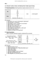 English for Health Care Purposes: textbook / Yu.V. Lysanets, O.M. Bieliaieva, L.B. Slipchenk
