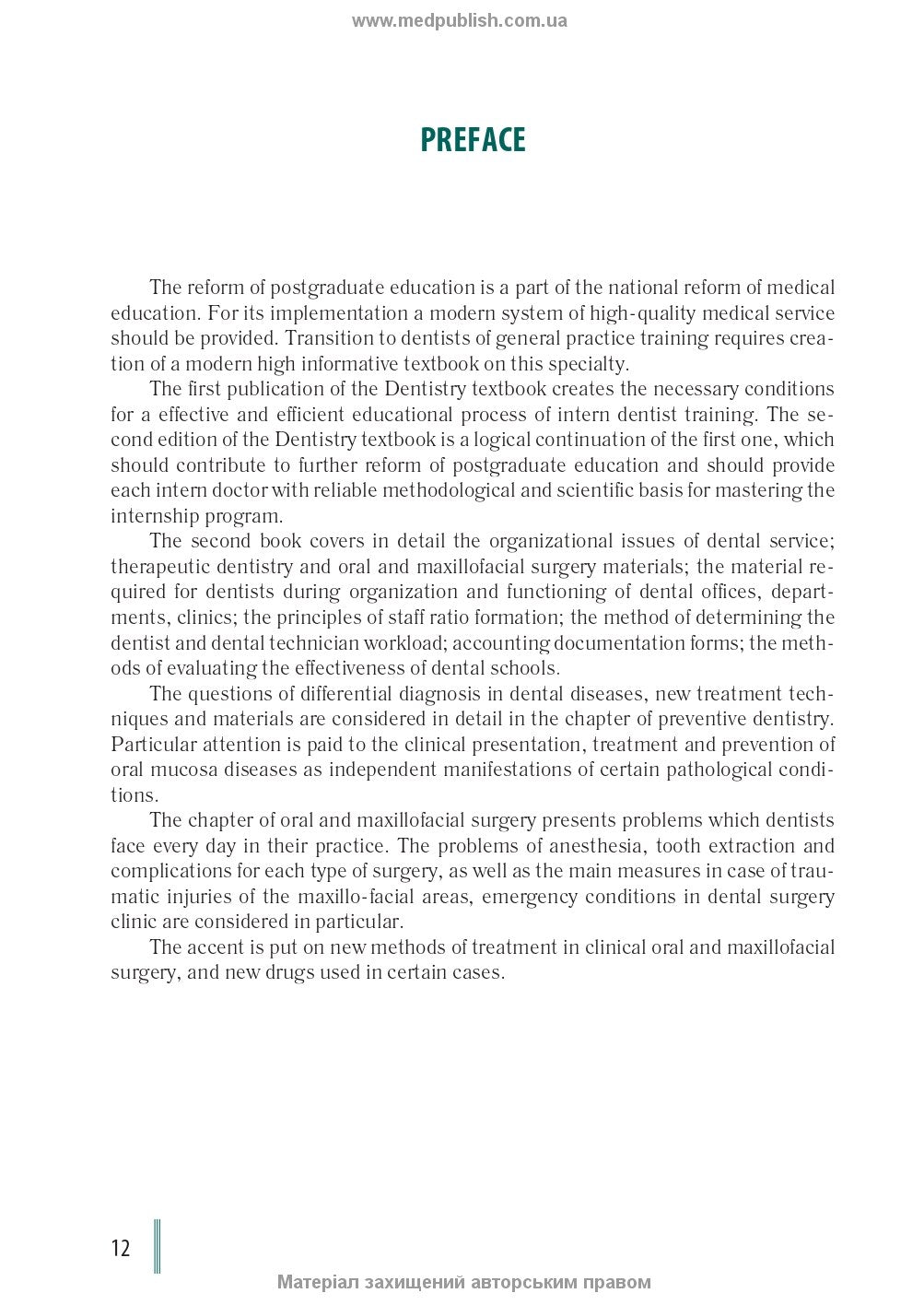 Stomatology: in 2 books. Book 2: textbook / M.M. Rozhko, Z.B. Popovych, V.D. Kuroiedova et al.