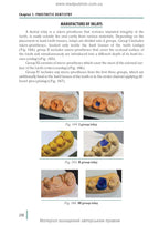 Dentistry: in 2 books. Book 1: textbook / M.M. Rozhko, Z.B. Popovych, V.D. Kuroiedova et al.