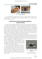 Dentistry: in 2 books. Book 1: textbook / M.M. Rozhko, Z.B. Popovych, V.D. Kuroiedova et al.