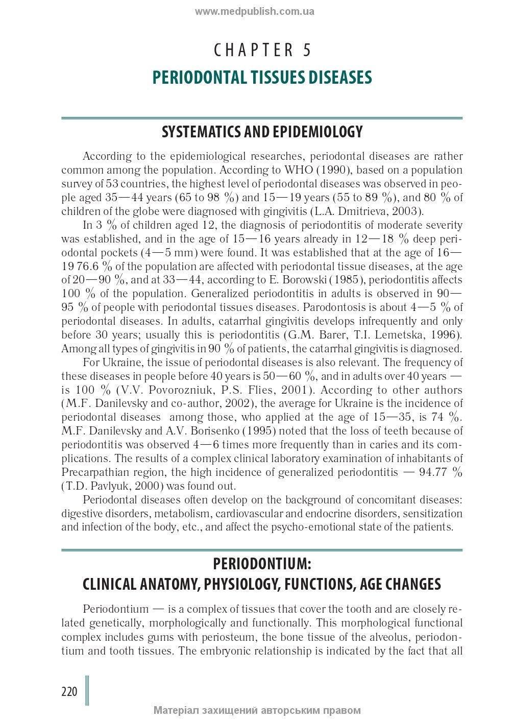Stomatology: in 2 books. Book 2: textbook / M.M. Rozhko, Z.B. Popovych, V.D. Kuroiedova et al.