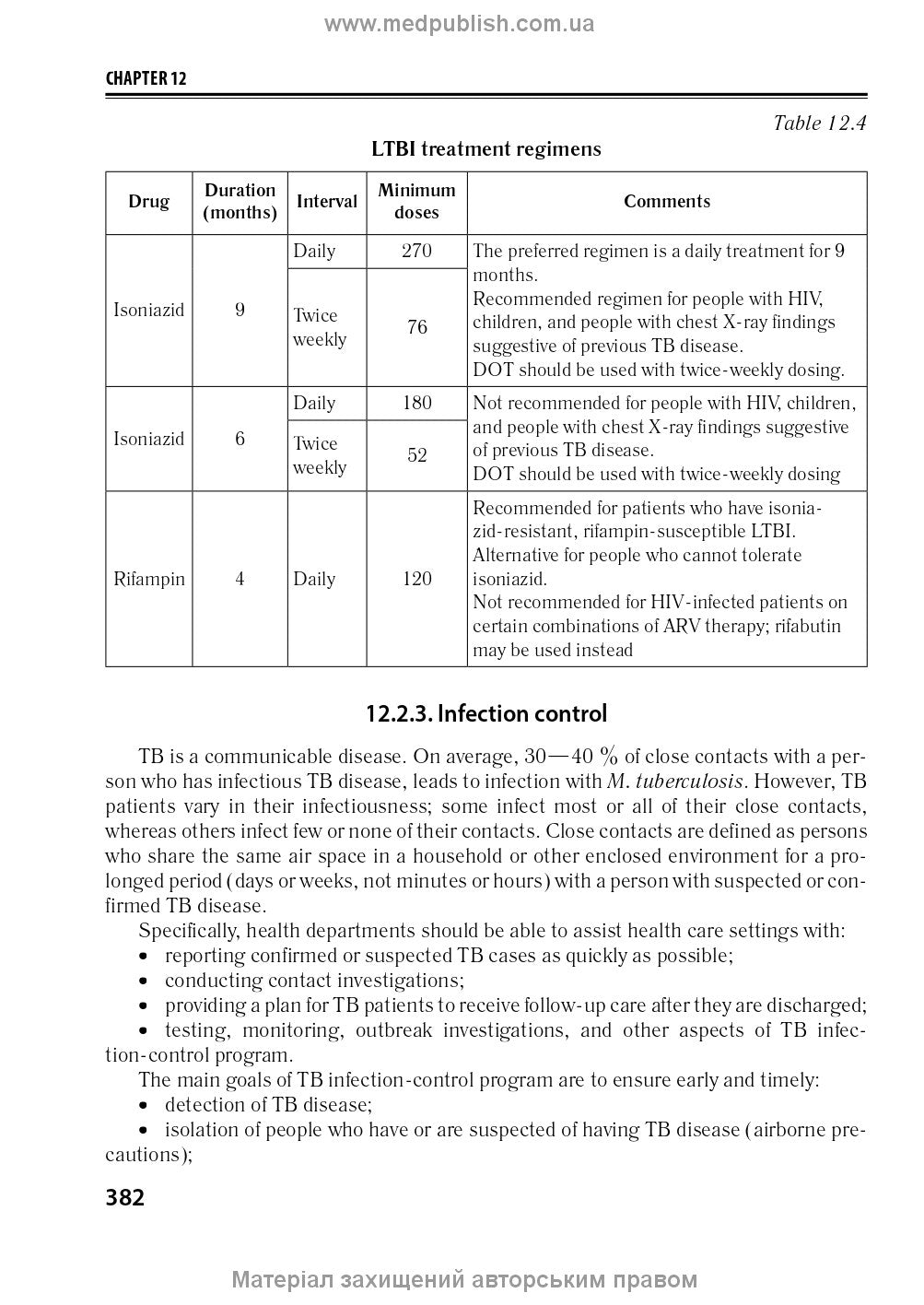 Family Medicine: in 3 books. Book 3. Special Part. Multidisciplinary General Medical Practice: textbook / O.M. Hyrina, L.M. Pasiieshvili, L.S. Babinets et al.