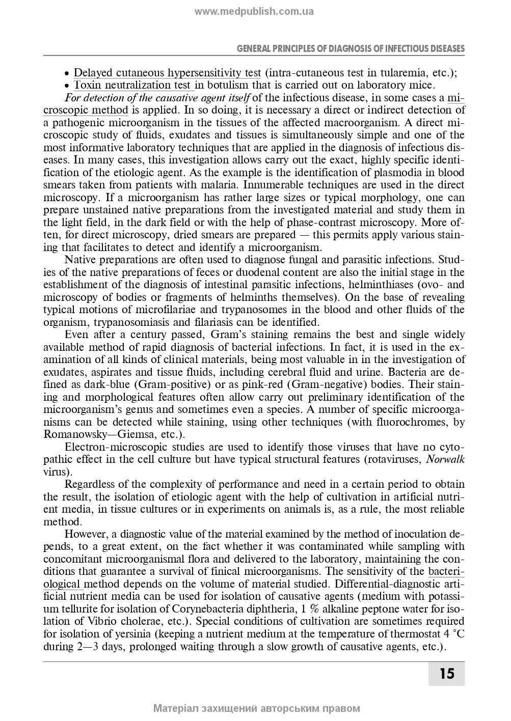 Infectious Diseases: textbook (IV a. l.) / O.A. Holubovska, M.A. Andreichyn, A.V. Shkurba et al.