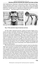 Psychiatry and Narcology: textbook / H.M. Kozhyna, T.S. Mishchenko, N.O. Maruta et al.